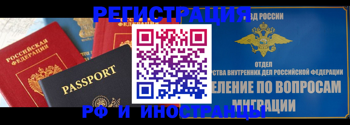 временная регистрация госуслуги в Кировской области
