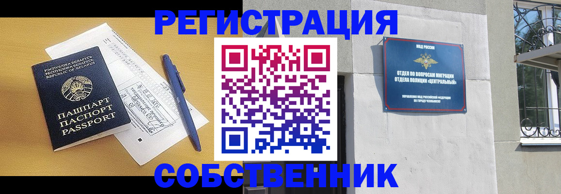 прописка для кредита в Кировской области